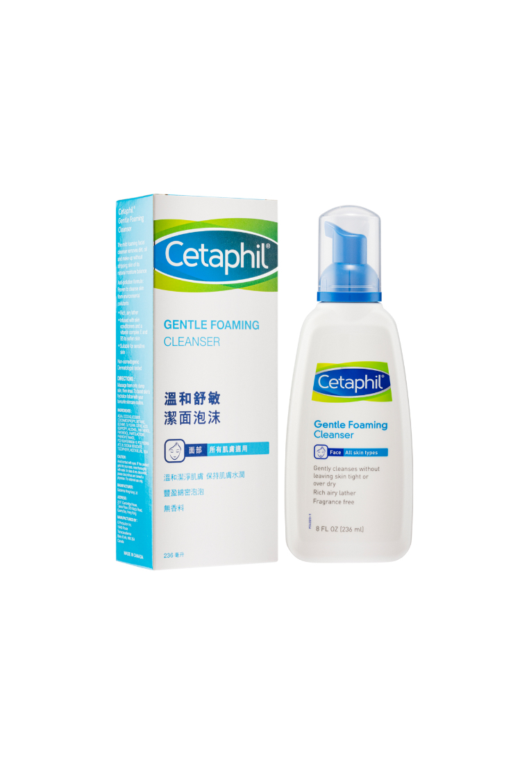 Cetaphil Gentle Foaming Cleanser (236ml)