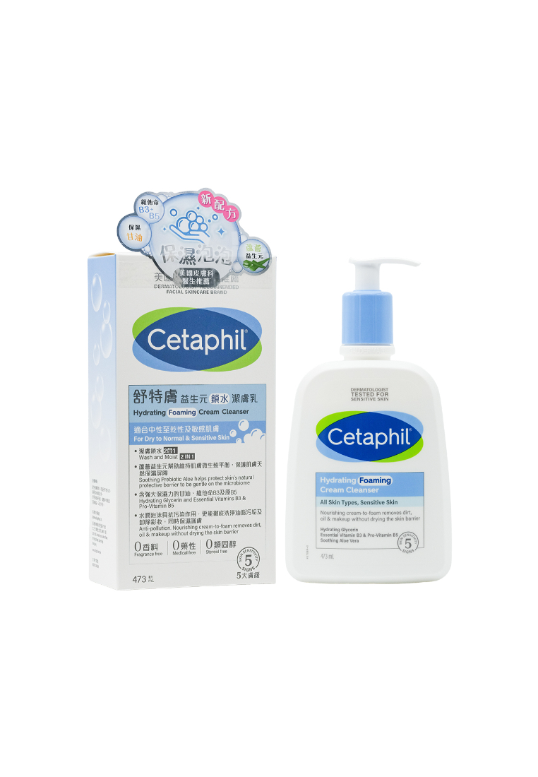 CETAPHIL Hydrsting Foaming Cream Cleanser 473ml