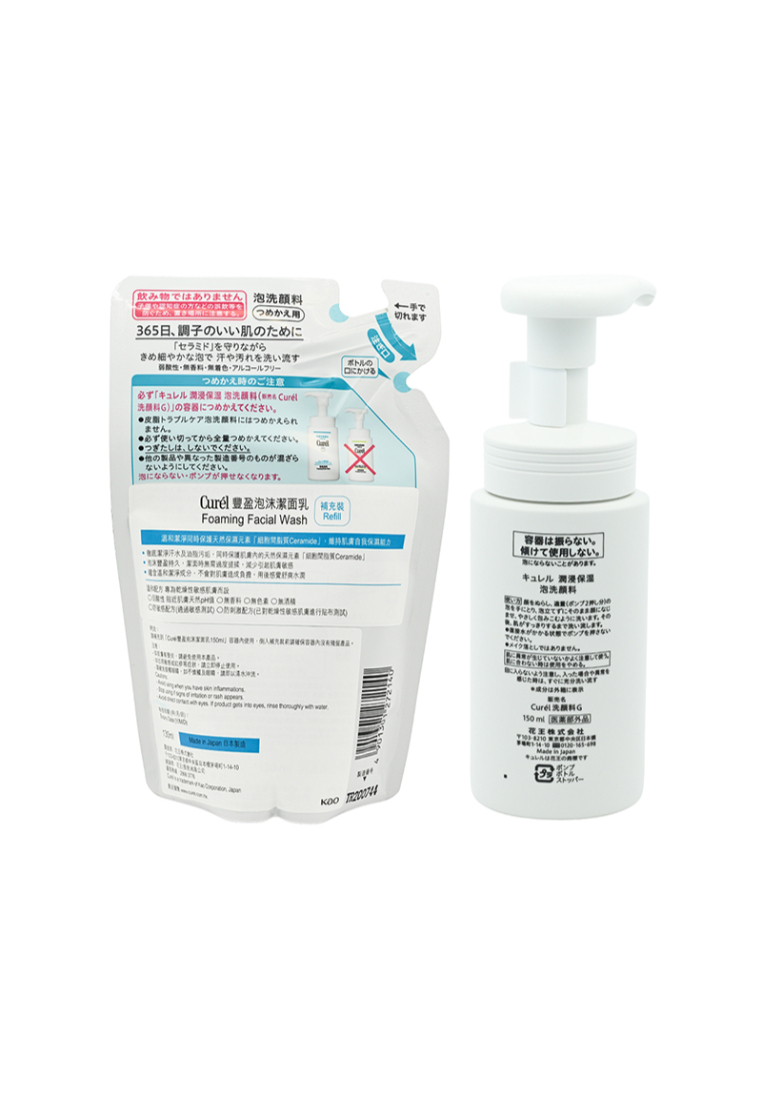 CUREL Intensive Moisture Care Foaming Facial Wash Value Pack (2pcs) 2piece
