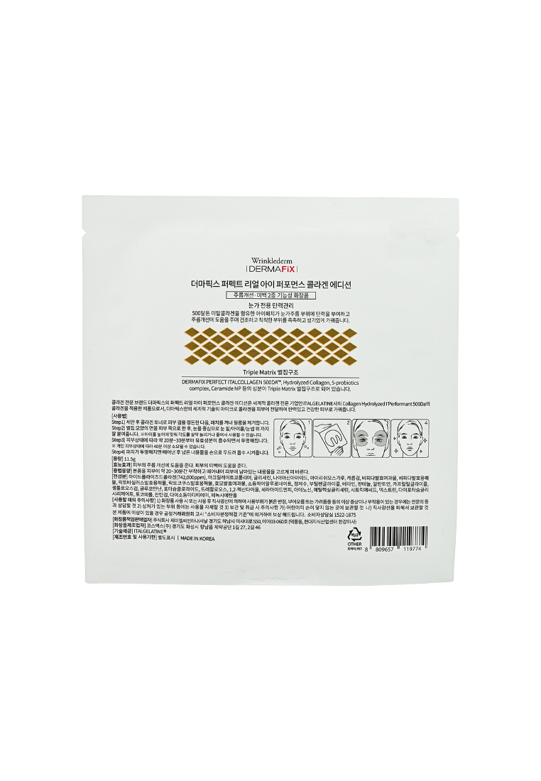 DERMAFIX Real Collagen Eye Mask 1pair(s)