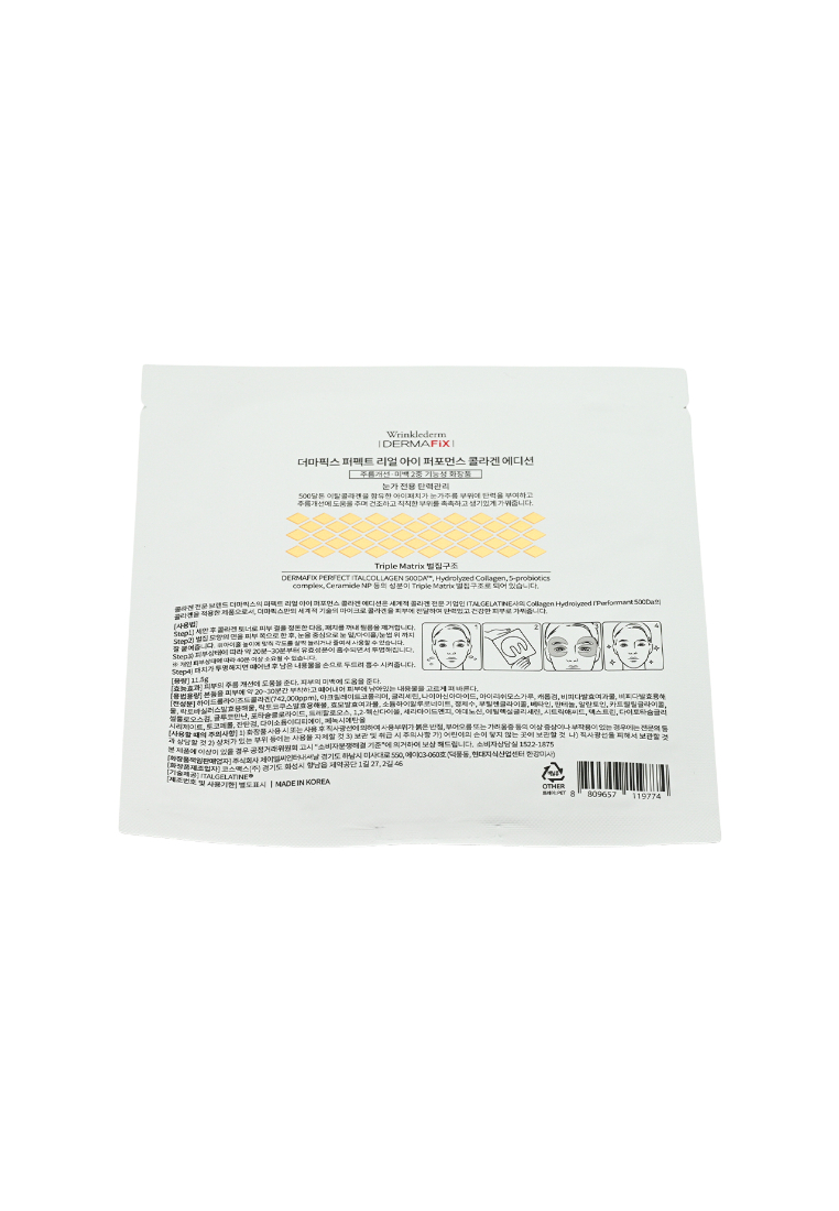 DERMAFIX Real Collagen Eye Mask 1pair(s)