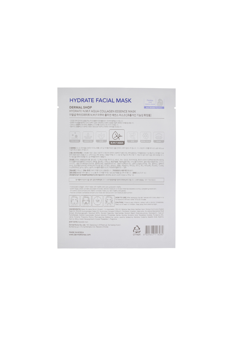DERMAL SHOP N.M.F. Aqua Collagen Essence Mask 7piece