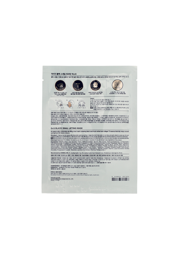 DR.G Dr. G Black Snail Lifting Mask (5pcs)