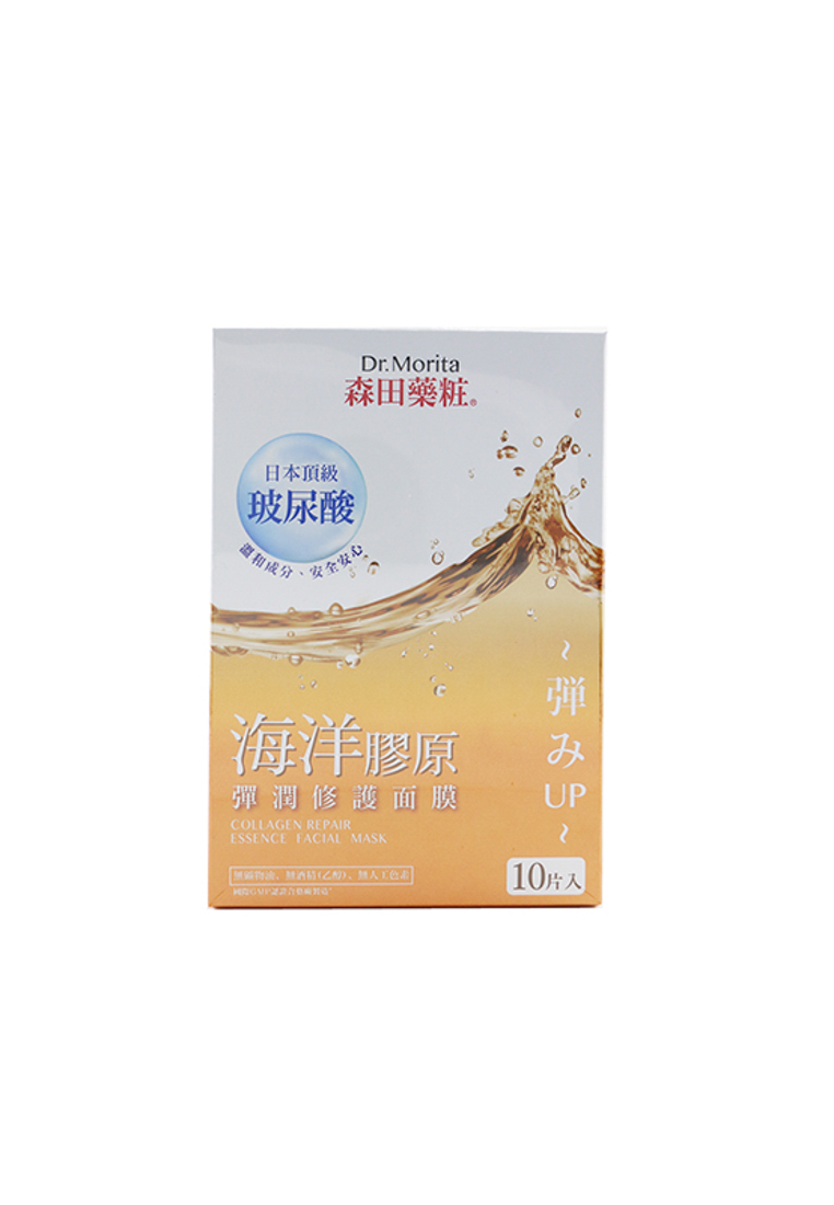 Dr. Morita - Collagen Repair Essence Facial Mask 10pcs