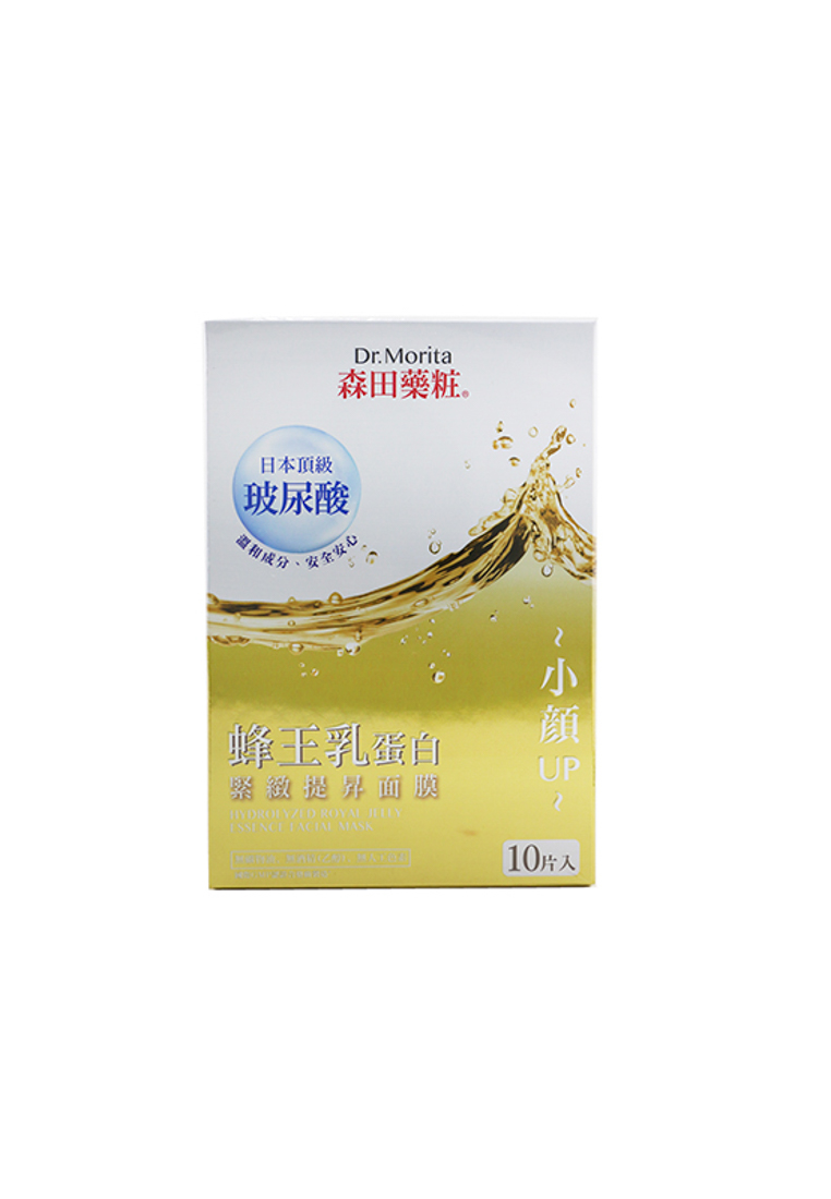 Dr. Morita - Hydrolyzed Royal Jelly Essence Facial Mask 10pcs