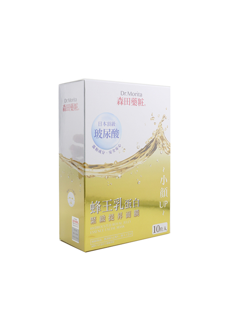 Dr. Morita - Hydrolyzed Royal Jelly Essence Facial Mask 10pcs