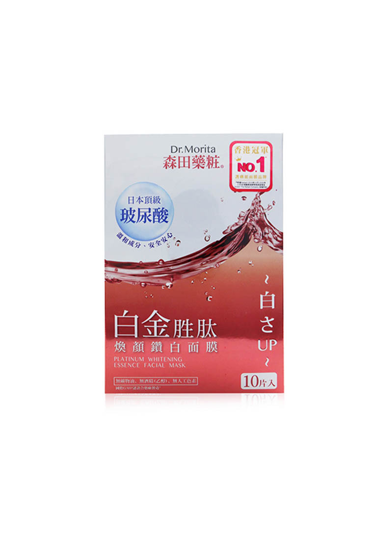 Dr. Morita - Platinum Whitening Essence Facial Mask 10pcs
