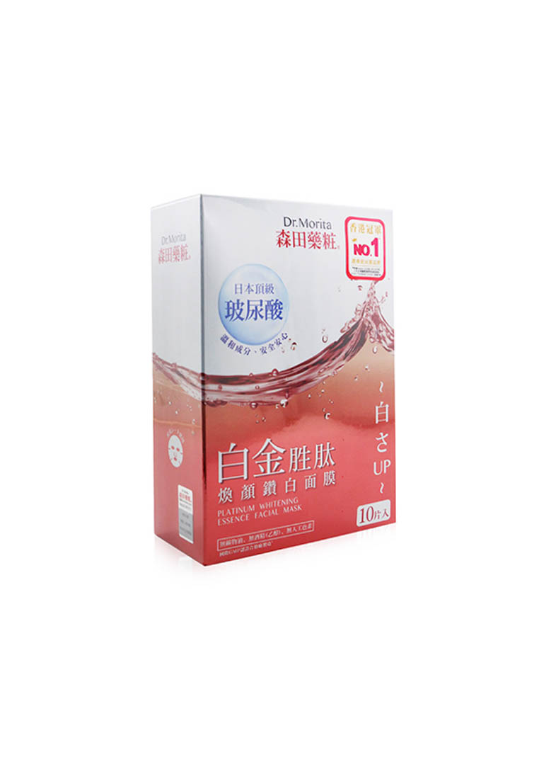 Dr. Morita - Platinum Whitening Essence Facial Mask 10pcs