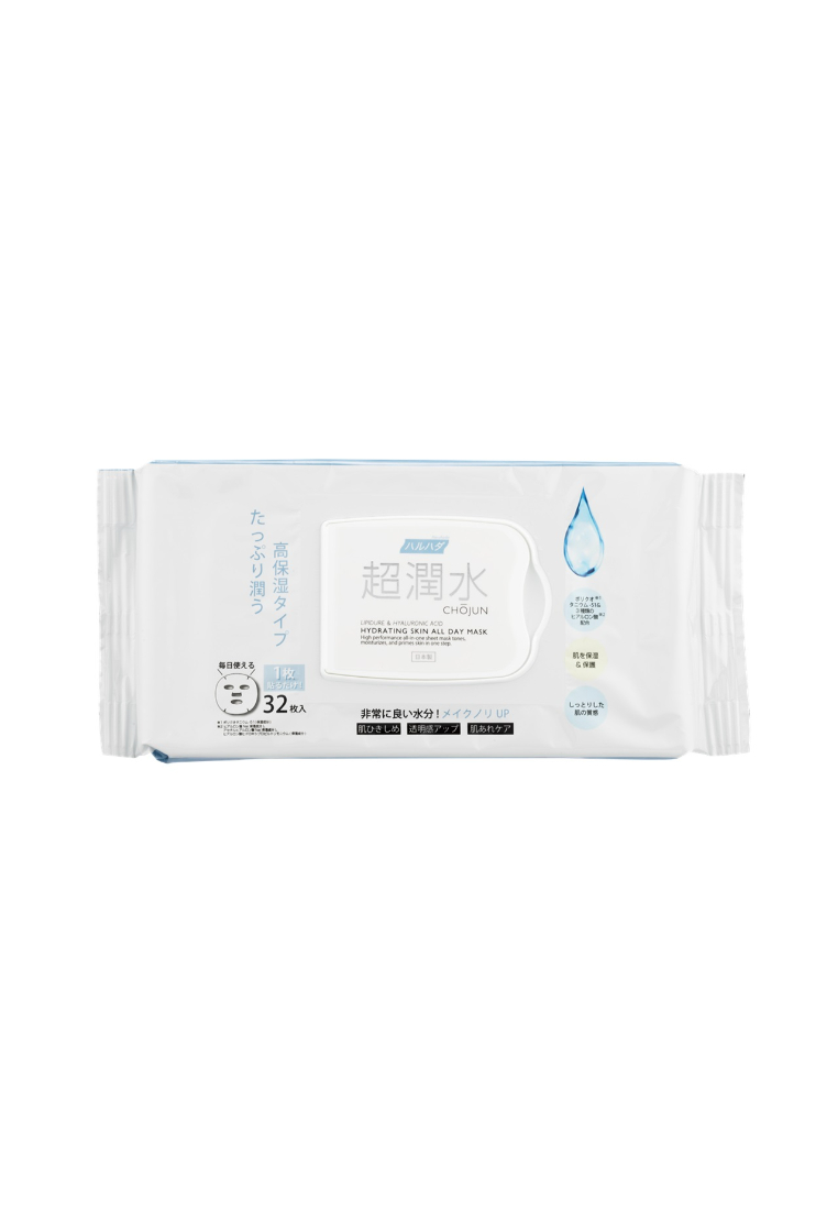 HARUHADA Hydrating Skin All Day Mask (32pcs) 32piece