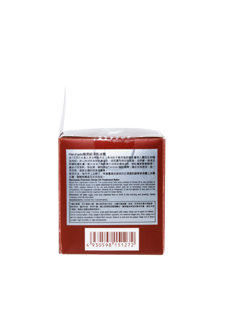 HARUHADA Premium Horse Oil Treatment Balm 70ml