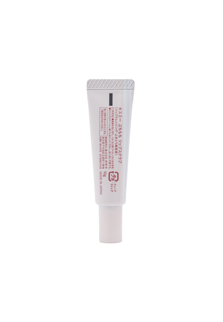 Kiss Me Puchi Mochi Lip Scrub (10g) 10g