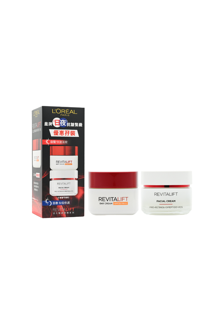 L'Oreal Professionnel Revitalift Day & Night Packset (2pcs) 2piece