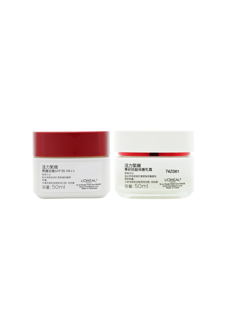 L'Oreal Professionnel Revitalift Day & Night Packset (2pcs) 2piece