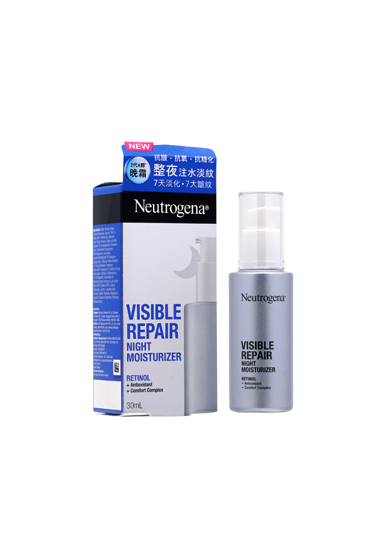 NEUTROGENA Visible Repair Retinol Night Moisturizer 30ml