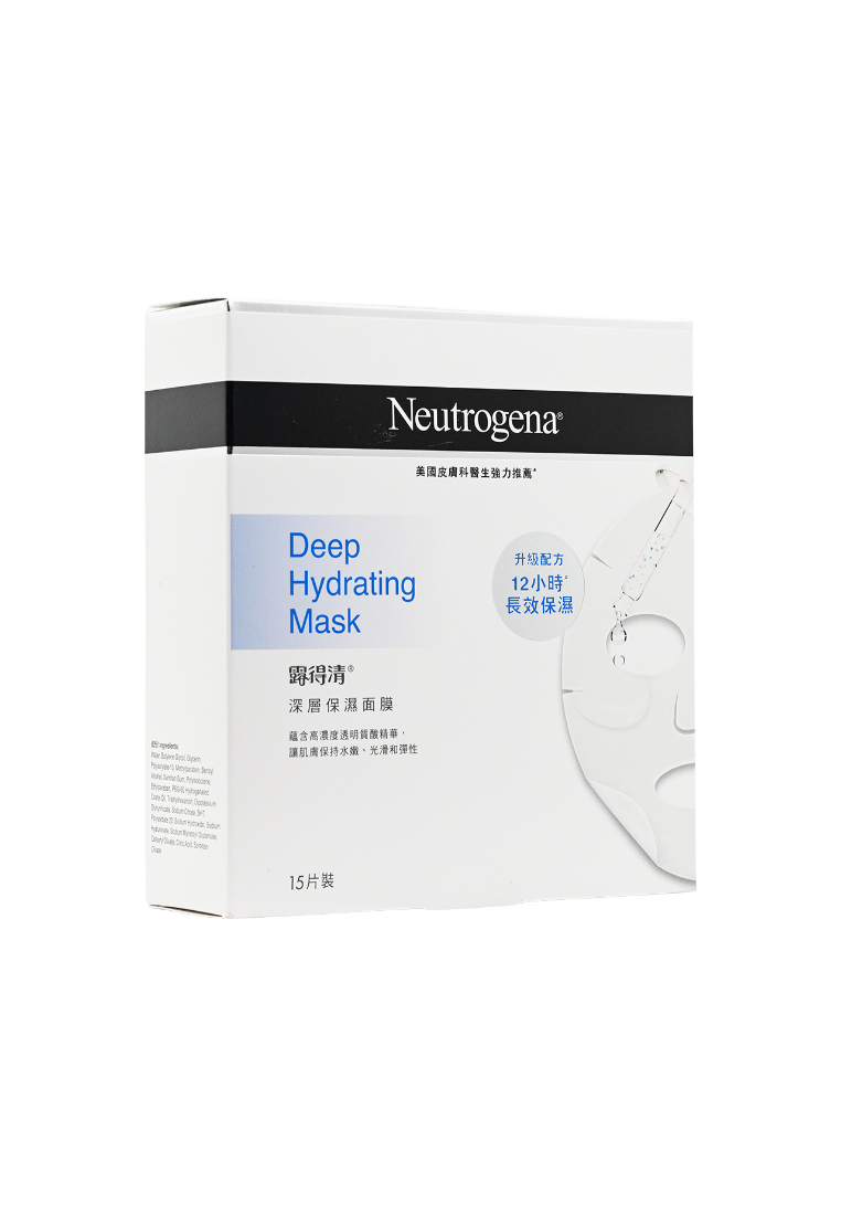 Neutrogena Deep Hydrating Mask (15pcs)  15piece