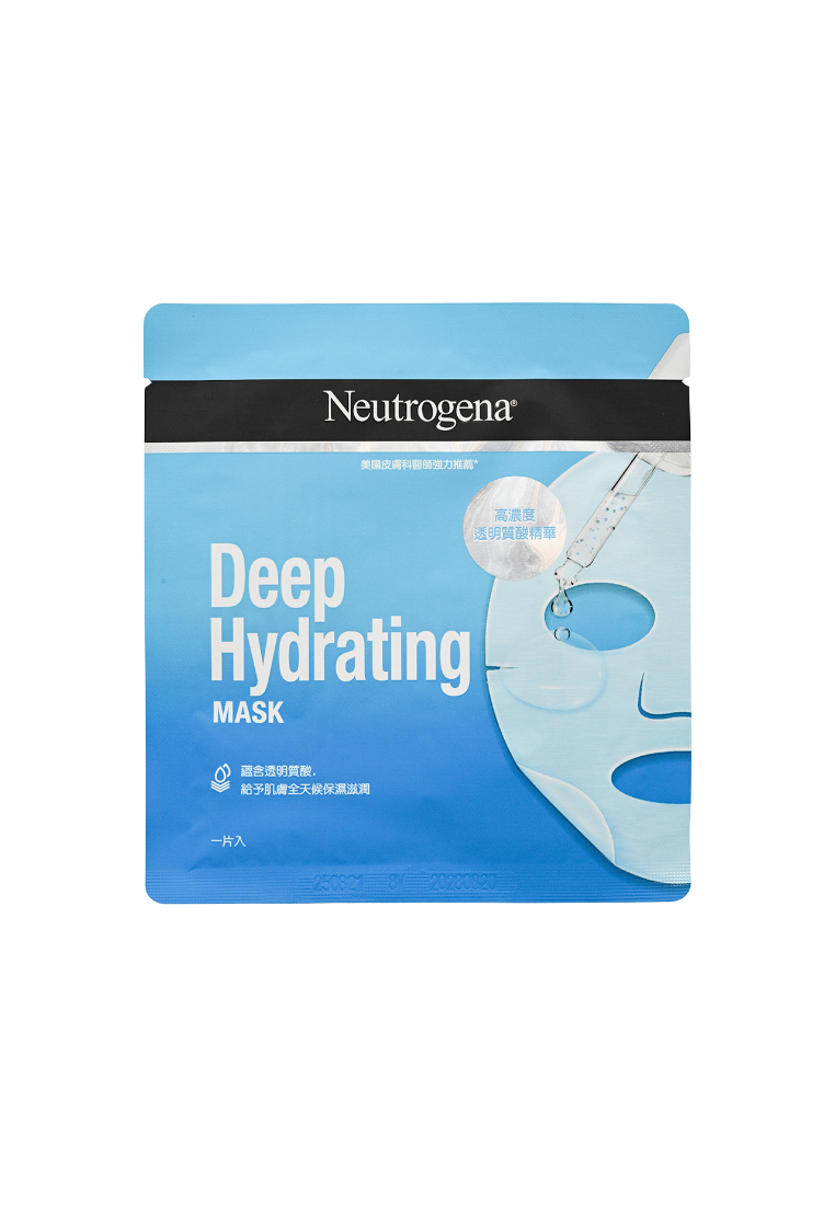Neutrogena Deep Hydrating Mask (15pcs)  15piece