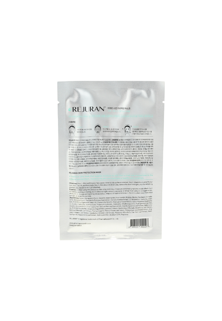 REJURAN Healer Skin Protection Mask 5piece