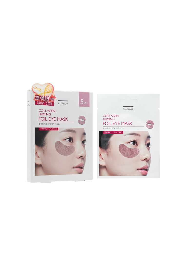SOO BEAUTE Collagen Firming Foil Eye Mask (5pcs)