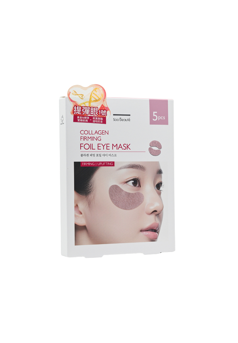 SOO BEAUTE Collagen Firming Foil Eye Mask (5pcs)